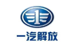 一汽解放